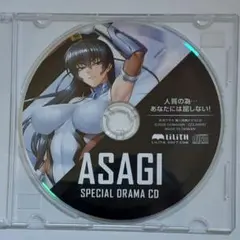 ドラマCD　対魔忍　井河アサギ