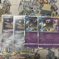 ポケモンカード ジラーチ ギラティナ 4枚セット