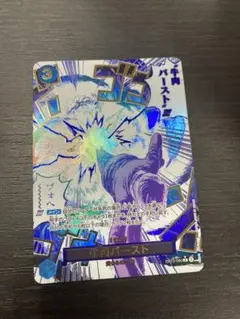 2026年最新】牛肉バースト パラレルの人気アイテム - メルカリ