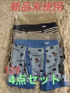 【新品未使用】ボクサーパンツ 4枚セット