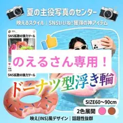 のえるさん専用！　ブラウン 90cm