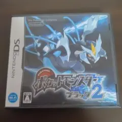 ポケモンブラック2 （動作未確認）