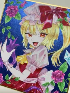 手描き　色紙　フランドール・スカーレット