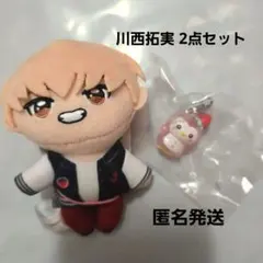 JO1 川西拓実 2点セット