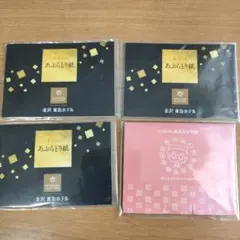 金沢 東急ホテル あぶらとり紙