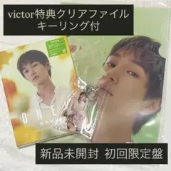 ONEW オニュ アルバム SAKU