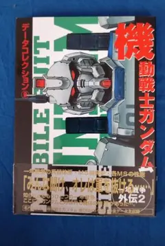 Item thumbnail for item 4af640d9-4e13-4d0f-ab4e-9d6eb8f727ac