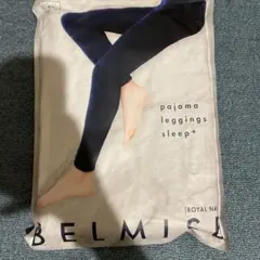 新品　ベルミス　パジャマレギンス　M BELMISE