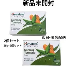 メア様 リクエスト 2点 まとめ商品