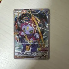 フーパ：光輪の超魔神 フーパ 入場者プレゼント PROMO XYシリーズプロモ…