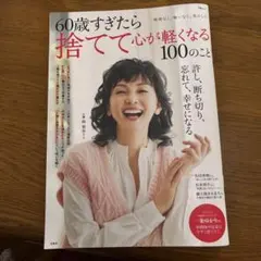 Item thumbnail for item 9e5f9670-9077-44c8-84bb-61565ac16263