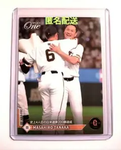 Item thumbnail for item c4e9098e-a914-4281-84a7-96545be04bdb