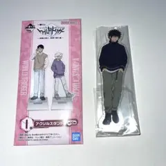 【匿名配送】I賞 影浦雅人 アクスタ　【送料無料】