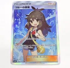 ポケモンカード　ブルーの探索 SR PSA8 2025年最新】ブルーの探索 srの人気アイテム - メルカリ