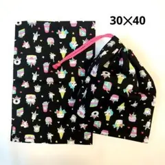 給食袋　ランチョンマット　40×30　ユニコーン　ゆめかわ　黒