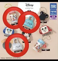 ディズニー　MUS バック　バックコレクション　ガチャ