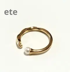 【極美品✨️】ete/エテ パール ゴールド イヤーカフ兼リング