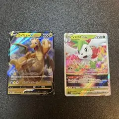 カイリューV シェイミーV STAR２枚セットのサムネイル
