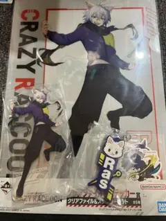 CR一番くじ⭐︎RASさん