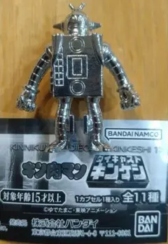 Item thumbnail for item 0ae45482-1cbc-4308-95d9-5c4e23527dde