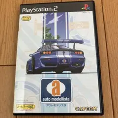 2025年最新】アウトモデリスタの人気アイテム - メルカリ