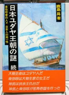 2026年最新】鹿島曻の人気アイテム - メルカリ
