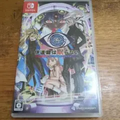 Switch 伊達鍵は眠らない - From AI：ソムニウムファイル