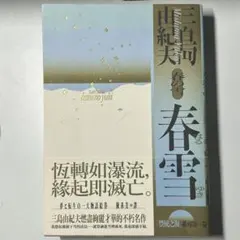 aitobun様 リクエスト 3点 まとめ商品