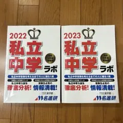 2026年最新】名進研の人気アイテム - メルカリ