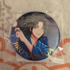 ヒプマイ　缶バッジ　山田二郎