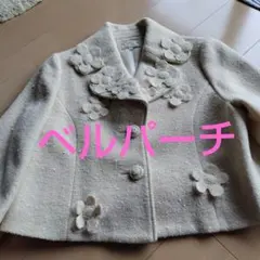 ベルパーチ おしゃれジャケット 花モチーフ付き オフホワイト 美品 