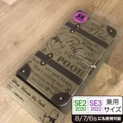 プーさん SE3/2/8/7 兼用 ディズニー 手帳型 2676