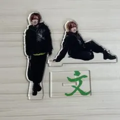 甘い暴力 文 アクスタのサムネイル