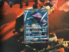 2026年最新】スイクンGX HR[SM8 106/095](拡張パック「超爆インパクト