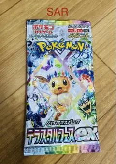 2026年最新】ポケモンカード 未開封パック テラスタルフェスの人気 