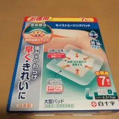 ノブ様 リクエスト 2点 まとめ商品