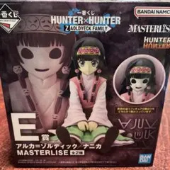 HUNTER×HUNTER ナニカ・ゾルディック MASTERLISE E賞