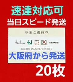 みはる様 リクエスト 2点 まとめ商品