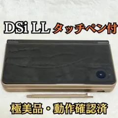 [24시간 이내 배송] 닌텐도 DSI ll 다크 브라운 스타일러스 포함