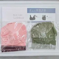 VIAGE ビューティアップナイトブラ S/Mサイズ 2点セットのサムネイル