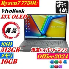 ス*ン様 ASUS Vivobook 15 Ryzen 7 7730U クワイエ - メルカリ