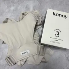コニー 抱っこ紐FLEX SoftBreeze™ XS~XL