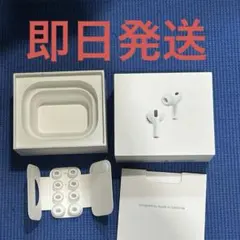 Apple AirPods Pro 第3世代 箱・イヤーチップセット - メルカリ