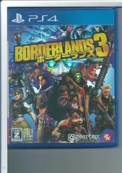PS4 ボーダーランズ3