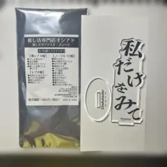 推し活専門店オシアド 推し文字アクスタ メンヘラ