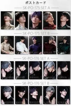 恋と深空　セイヤ　レイ　ホムラ　シン　マヒル　ポスカ　SK-PO-175/176