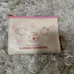 【新品・未使用】たべっ子どうぶつ ポーチ