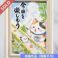 【原画】筆文字アート 大丈夫 シマエナガと猫 1297【再販不可】 原画】筆文字アート 大丈夫 シマエナガと猫 1297【再販不可】 - メルカリ