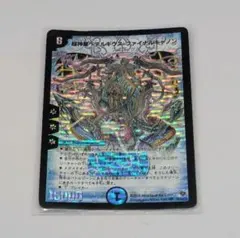 2025年最新】ペテルギウス・ファイナルキャノンの人気アイテム