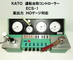 KATO 22-050 ECS-1 運転台形コントローラー【新品未使用】 - メルカリ